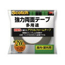 3M スリーエム スコッチ 強力両面テープ 幅20mm×長さ10m [両面テープ 屋内 屋外 粘着力] PSD-20R グレー