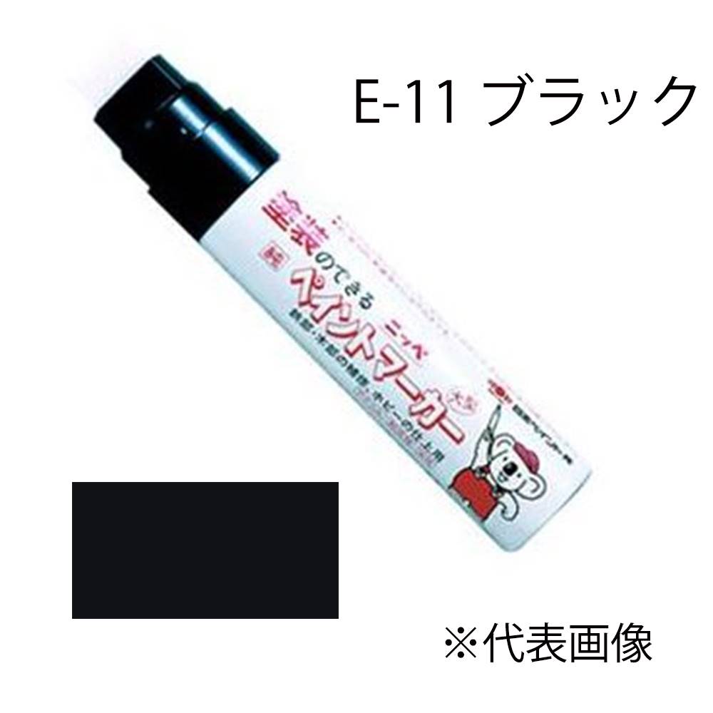 （まとめ） バーテック バーキンタ マーカー本体-青 インク：黒 BCMK-BBK 66209800 1本 【×5セット】