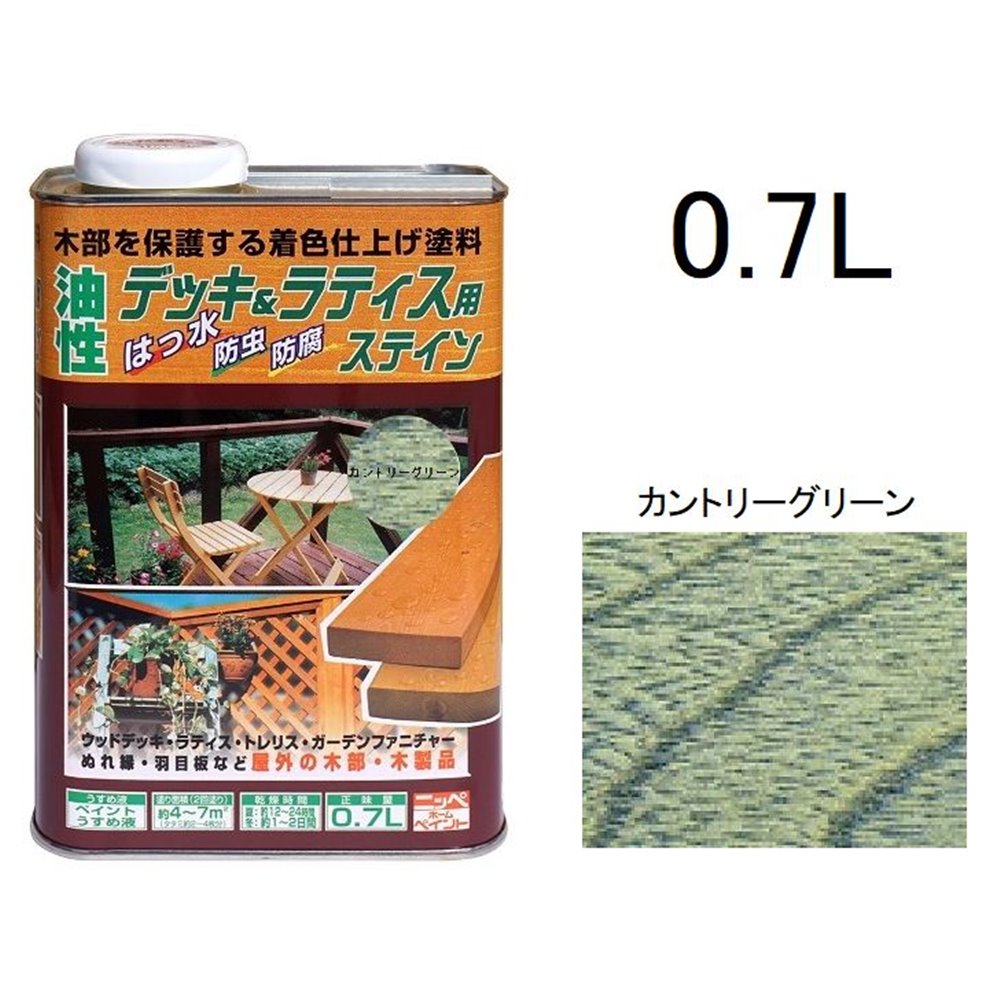ニッペホームプロダクツ 油性デッキ＆ラティス用 No.9 カントリーグリーン [塗料 油性 木部 防腐 防虫 防かび] 0.7L