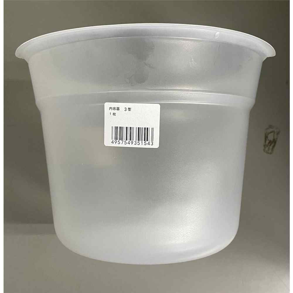 好川産業 さげ缶内容器 3型[塗装用品 下げ缶 塗料 調色 保存 持ち運び 使い捨て] 1枚