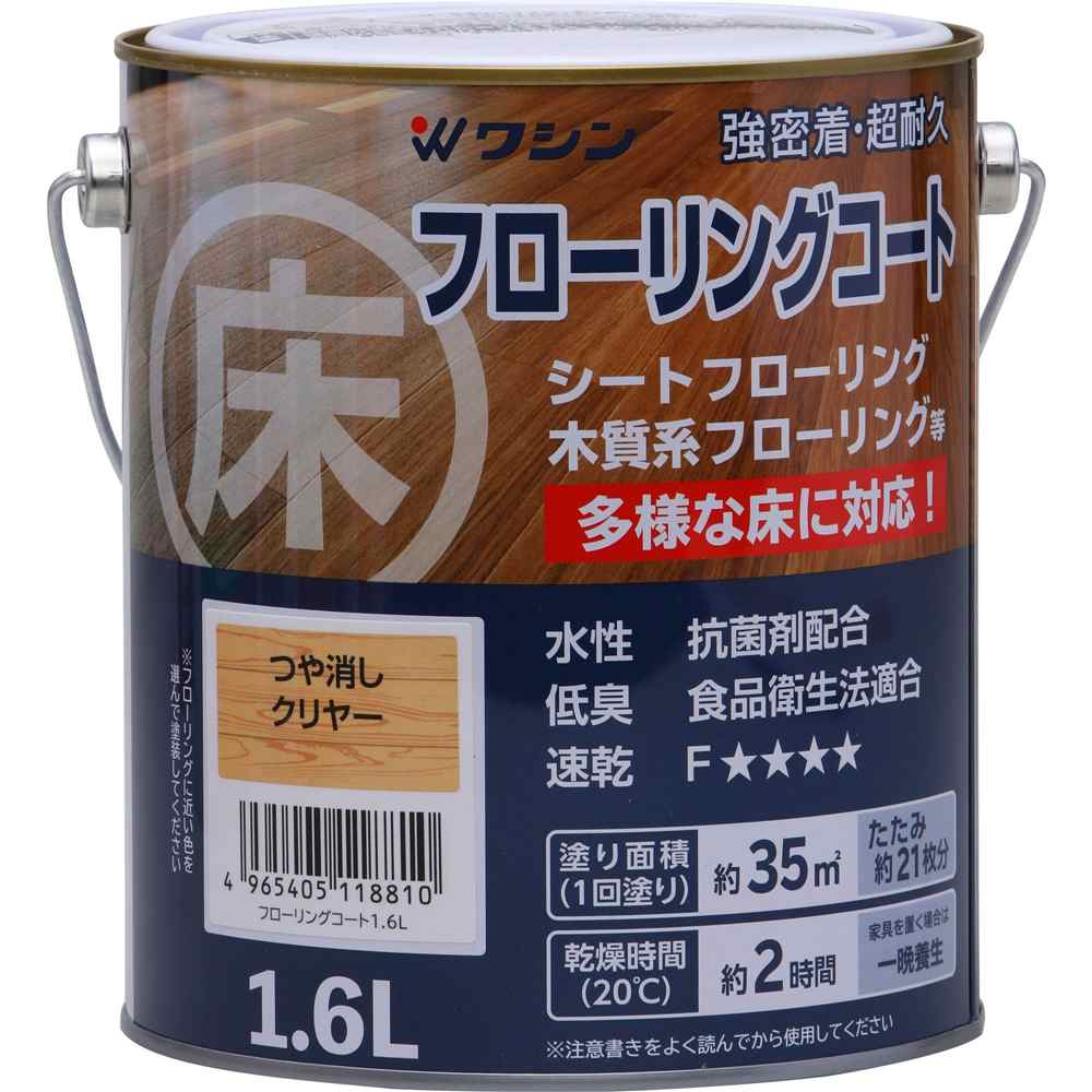 ¿ڥ ե󥰥 Ĥä䡼 [ ˥   ʱˡŬ] 1.6L