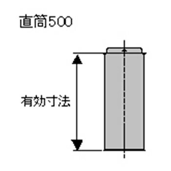 HONMA ホンマ製作所 黒耐熱ステンレス 直筒≪溶接煙突（二重）/煙突径φ120mm（外筒径φ170mm）≫ [No.501113035] 2