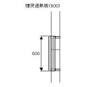 HONMA ホンマ製作所 ステンレス 遮熱板S φ106-120mm用≪ハゼ折り煙突（シングル）/煙突径φ106mm/煙突径φ120mm≫ [No.X0088] 2