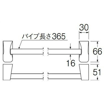 三栄水栓 SANEI Lタイプタオル掛《アクセサリー/タオル掛・ハンドドライヤー》（洗面所用） [W531-365]