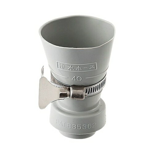 三栄水栓 SANEI 排水ホース差込口《排水用品/流し排水栓ホース》（キッチン用） [PH62-87S]