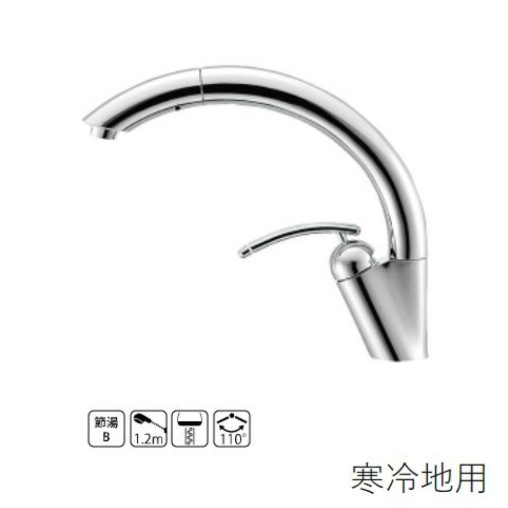 SANEI シングルワンホールスプレー混合栓 (寒冷地用) [キッチン用 台所 水栓 蛇口 交換 ホース引出し式..