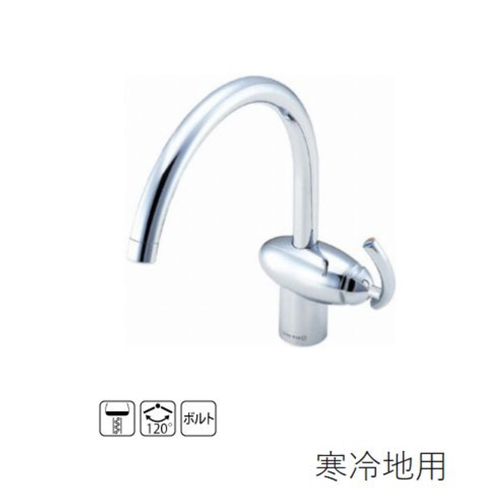 SANEI シングルワンホール混合栓 (寒冷地用) [キッチン用 台所 水栓 蛇口 泡沫吐水 ボルト式 おしゃれ ..