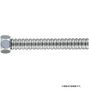カクダイ 水道用フレキパイプ 0784B-P13X500