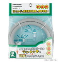 カクダイ 給水延長ホース 3m 436-72X3000