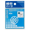 カクダイ 洗面器二段ストレーナー 4509-32