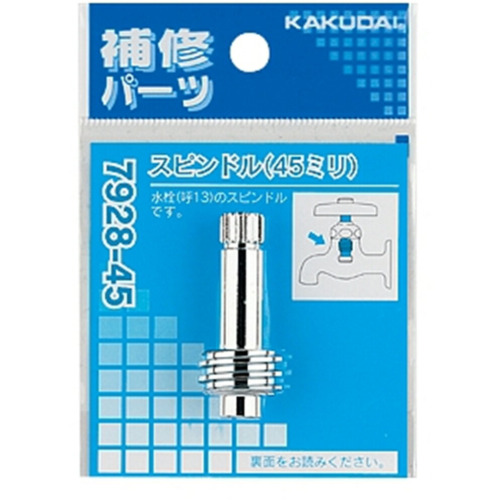 ۡॻ󥿡ޥŷԾŹ㤨֥ ԥɥ 7928-45פβǤʤ302ߤˤʤޤ