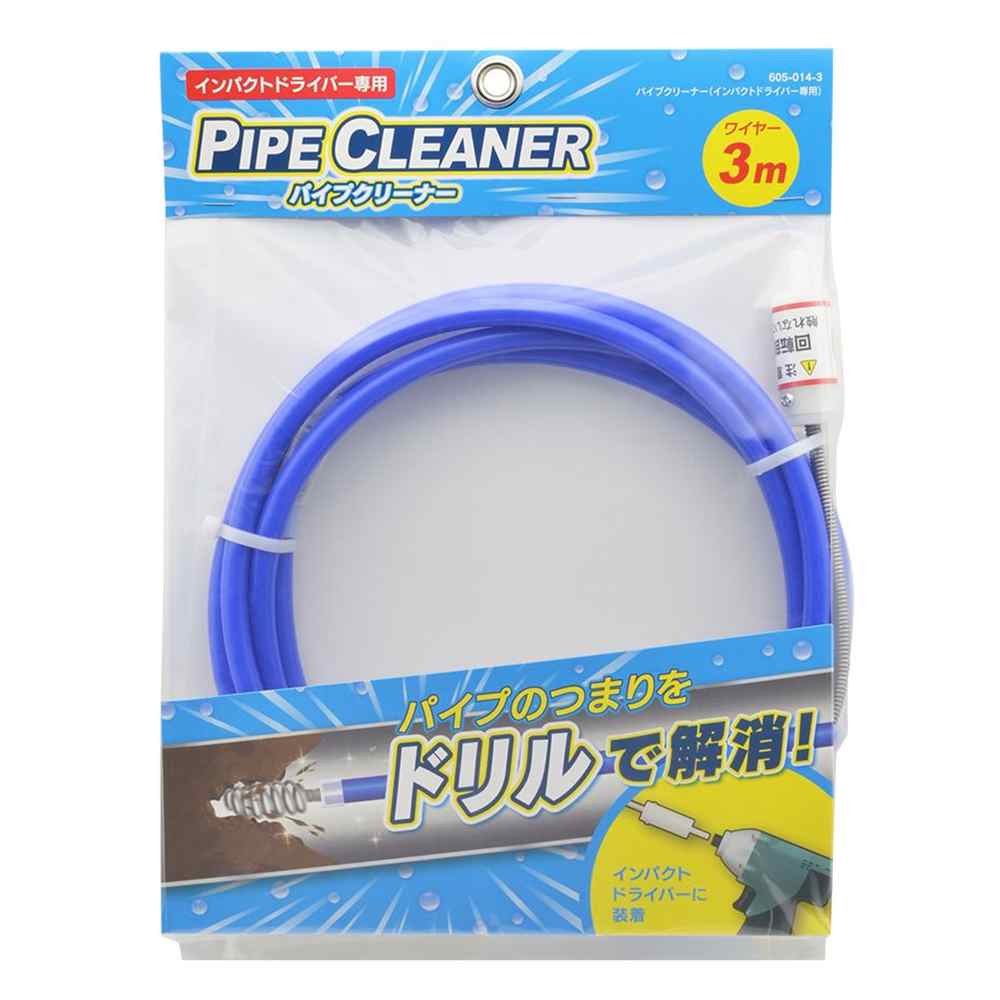 カクダイ パイプクリーナー(インパクトドライバー専用) [パイプ 配管 つまり 水栓 メンテナンス] 605-014-3