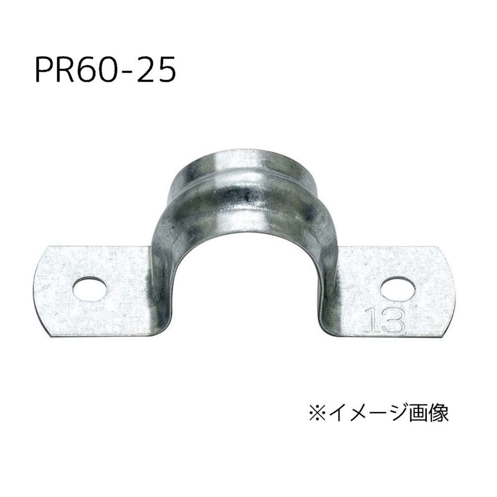 SANEI サドルバンド 内径33mm 5個入 [水栓用品 パイプ 配管 固定] PR60-25