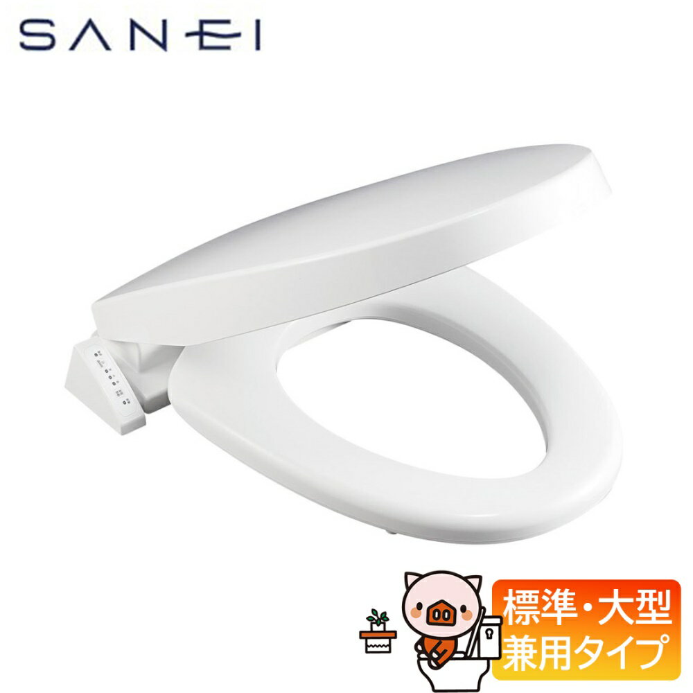 SANEI 前丸暖房便座 ホワイト [便座 トイレ 交換 リフォーム 簡単取付] PW9042-W