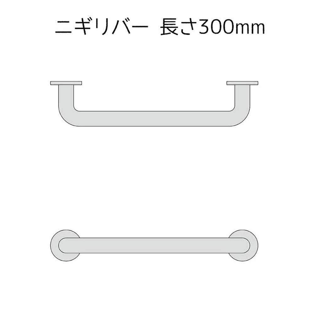SANEI ƥ쥹˥С Ĺ300mm [ꤹ  ] W91-34X300