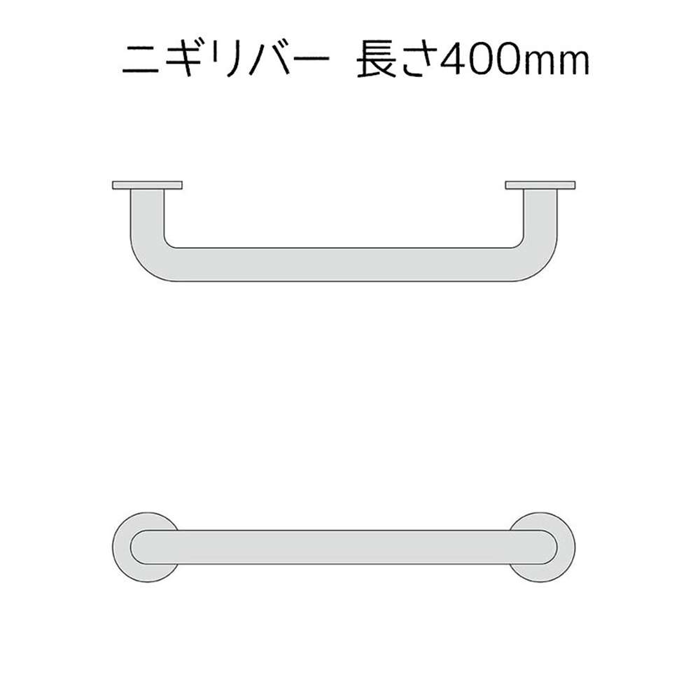 SANEI ƥ쥹˥С Ĺ400mm [ꤹ  ] W91-34X400