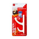 ニトムズ はがせるフック ダブル H2860(3)