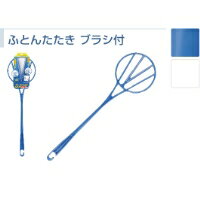 オーエ ML2布団たたきブラシ付 B