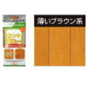リンレイ リンレイ 床の手直し色ツヤ復元コート 薄いブラウン 500ml 500ml