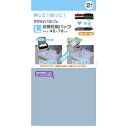 日本クリンテック 2WAY バルブ式衣類圧縮袋 L 2枚入 ...