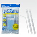 サンナップ 袋入クリアーストロー80本入 クリア C S-80CM