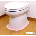 サンコー おくだけ吸着 便器すきまテープ(トイレ用品)sP(ピンク) OD-50