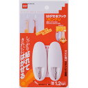 ニトムズ はがせるフックリビングU H3000