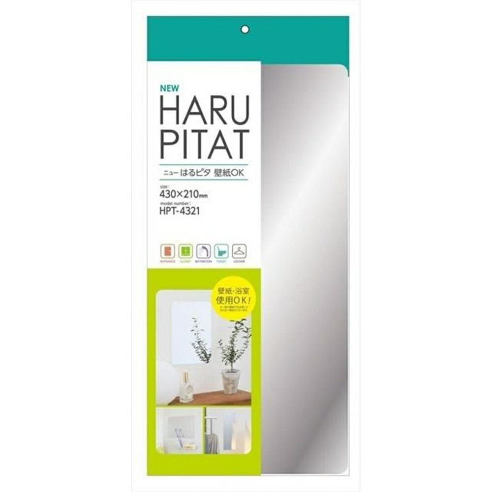 東プレ ニューはるピタ(割れない鏡) 【壁紙OKタイプ】430×210mm HPT-4321