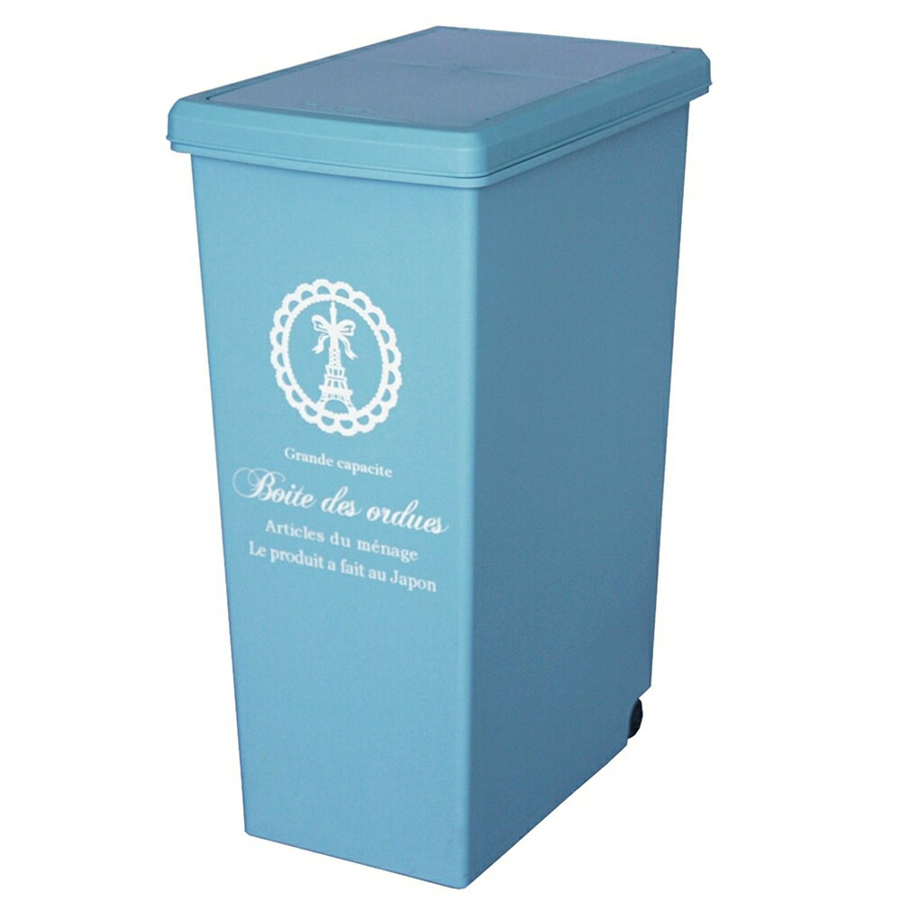 平和工業 ゴミ箱 スライドペール 30L [ごみ箱 キッチン ふた付き キャスター付き おしゃれ かわいい] ブルー
