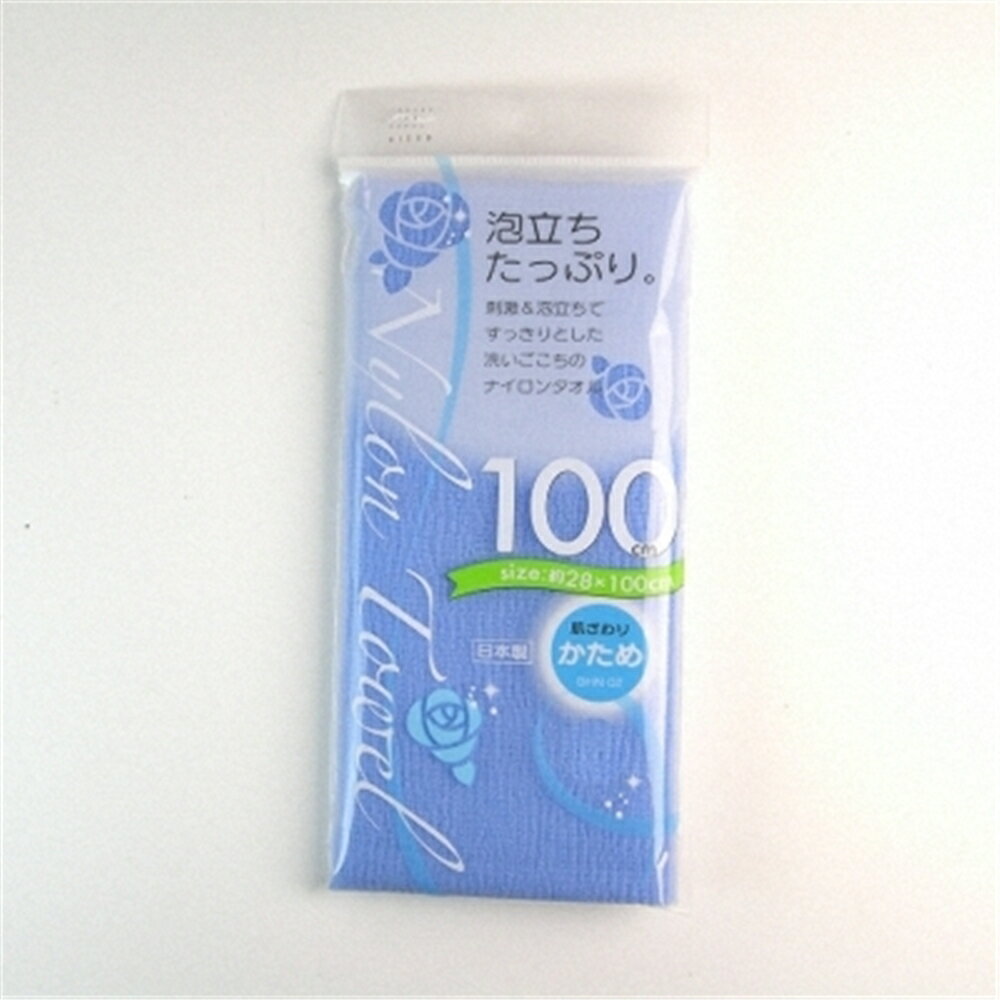  BHʥ󥿥100cm  ֥롼 BHN02