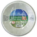 大和物産 エコペーパーボウル400ml 30枚 30P(4)