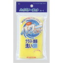 オーエ ハイパワーネット(グラス・食器洗い) N-1