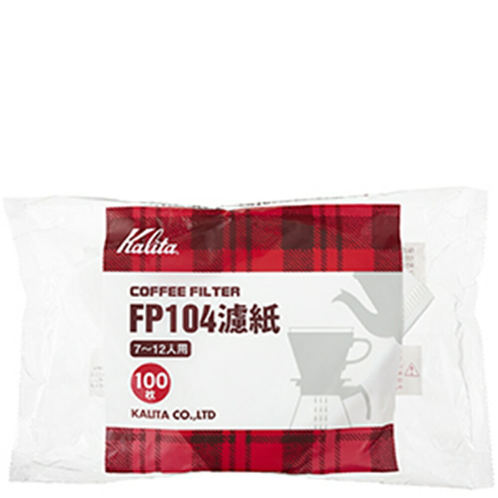 カリタ コーヒーロシ(フィルター)ホワイト100枚[7-12人用] FP104