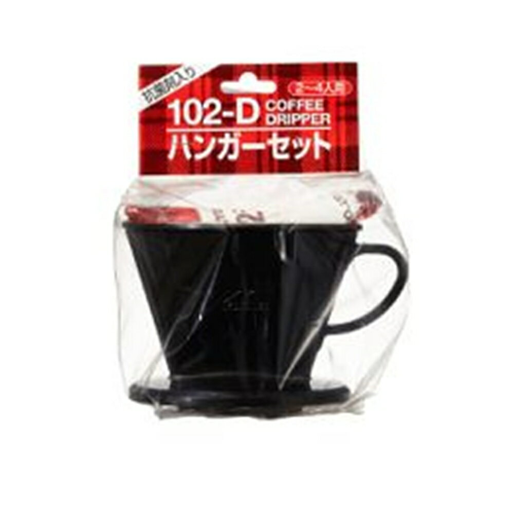 商品情報商品名102Dハンガーセットメーカーカリタ 規格/品番 2-4人用 サイズ ●本体サイズ：126×109×86cm 重量/容量 ●本体重量：60g おすすめ 仕様 ●PP樹脂製ドリッパー　●2〜4人用●102濾紙　●メジャーカップ●日本製 梱包サイズ