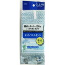 オーエ CLEAN KEEPING ネットバススポンジ 【ブルー】 ブルー