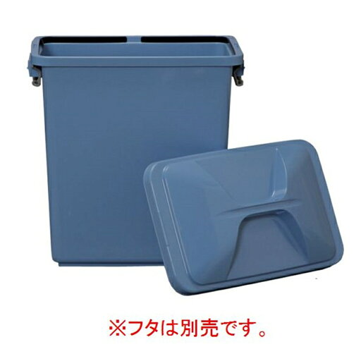 アイリスオーヤマ 角型ペール【本体のみ】ブルー・30L PK-30 アイリスオーヤマ 角型ペール【本体のみ】ブルー・30L PK-30