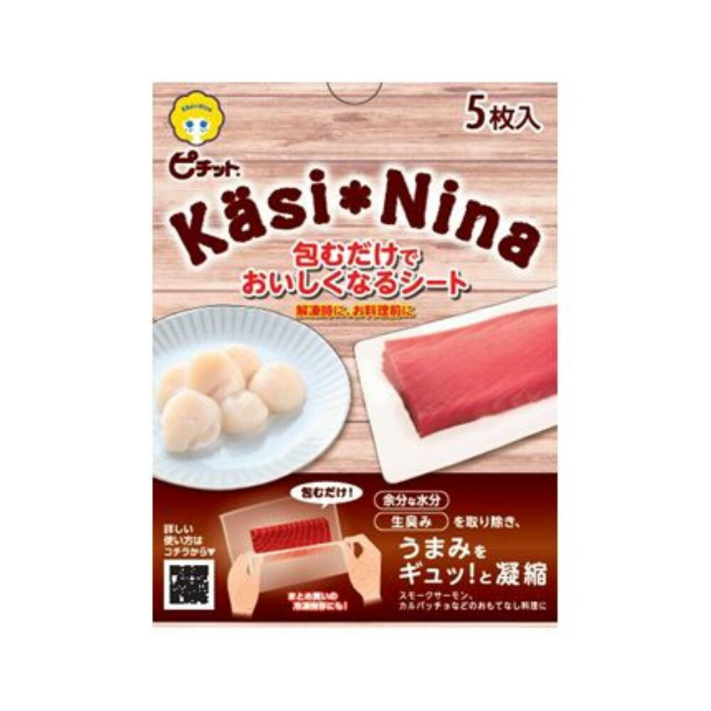 オカモト カシニーナピチット 大きめサイズ 5枚入