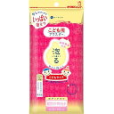 キクロン こども用 アワスター ボディタオル (あか)