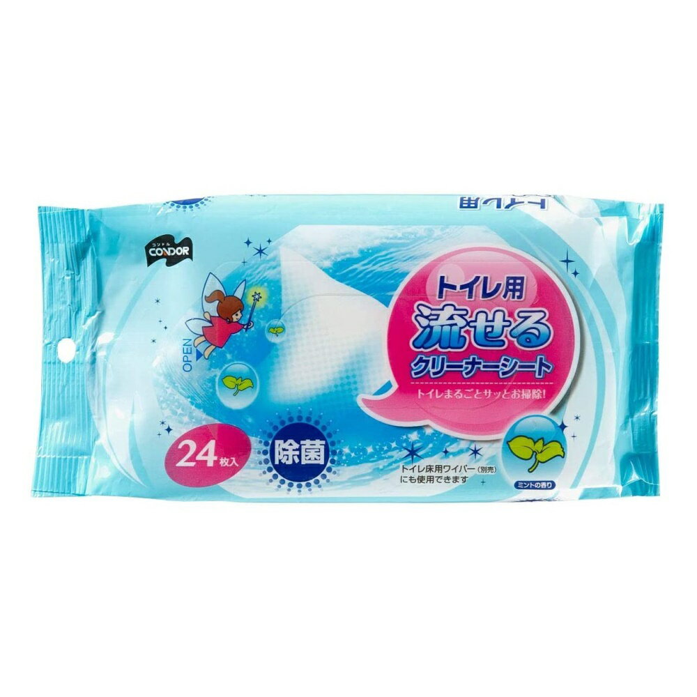 山崎産業 トイレ用流せるクリーナーシート [掃除用品 トイレ用品] 24P