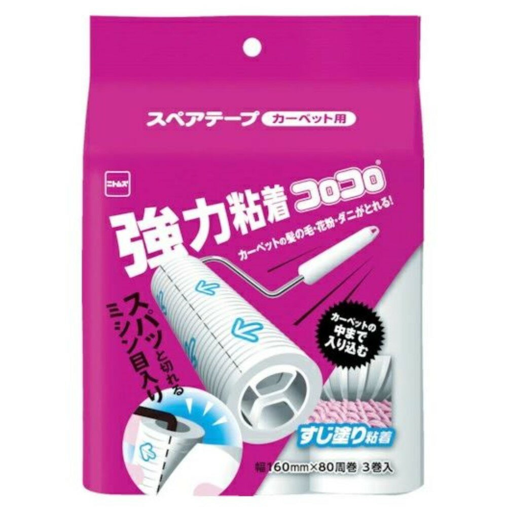 ˥ȥॺ ڥơ Ϥ 80 3 [ڥåб] C4780