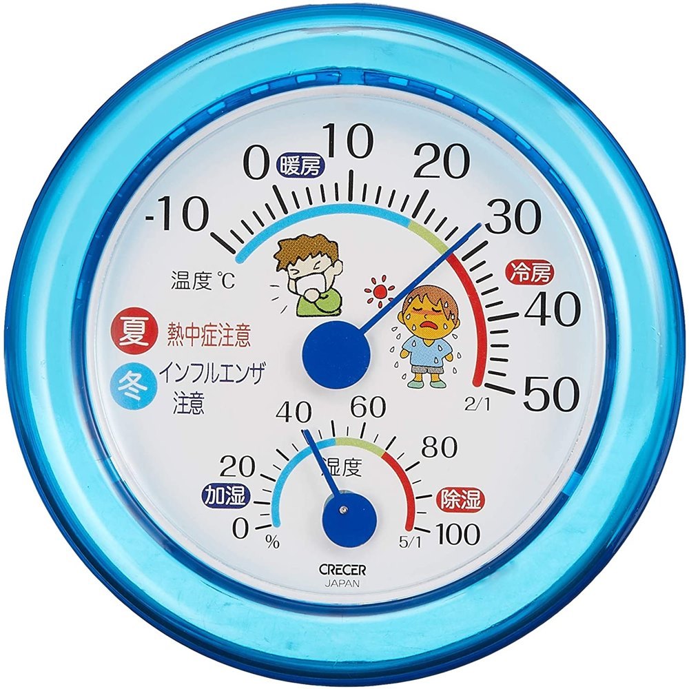 クレセル 温湿度計 壁掛け・卓上両用 スタンド付き[熱中症 インフルエンザ 対策] ブルー TR-103B