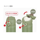 【在庫処分】THERMOS サーモス 【保温・保冷】真空断熱ケータイマグ(500ml/0.5L) [水筒 魔法びん ワンタッチオープン スポーツ飲料OK] JNL-505 カーキ(KKI) 3