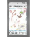 【在庫処分】横綱 吸着便座シート バード バード