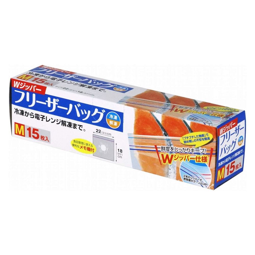 大和物産 Wジッパーフリーザーバッ