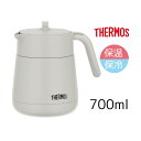 THERMOS サーモス 【保温・保冷】真空断熱ティーポット 700ml [お茶 卓上 ピッチャー 急須 茶こし 食洗器] TTE-700 ライトグレー(LGY)