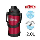 THERMOS サーモス 【保冷専用】真空断熱スポーツジャグ 2.0L [水筒 2000ml 真空断熱 スポーツ飲料OK ジム レジャー] FJQ-2000 レッド(R)