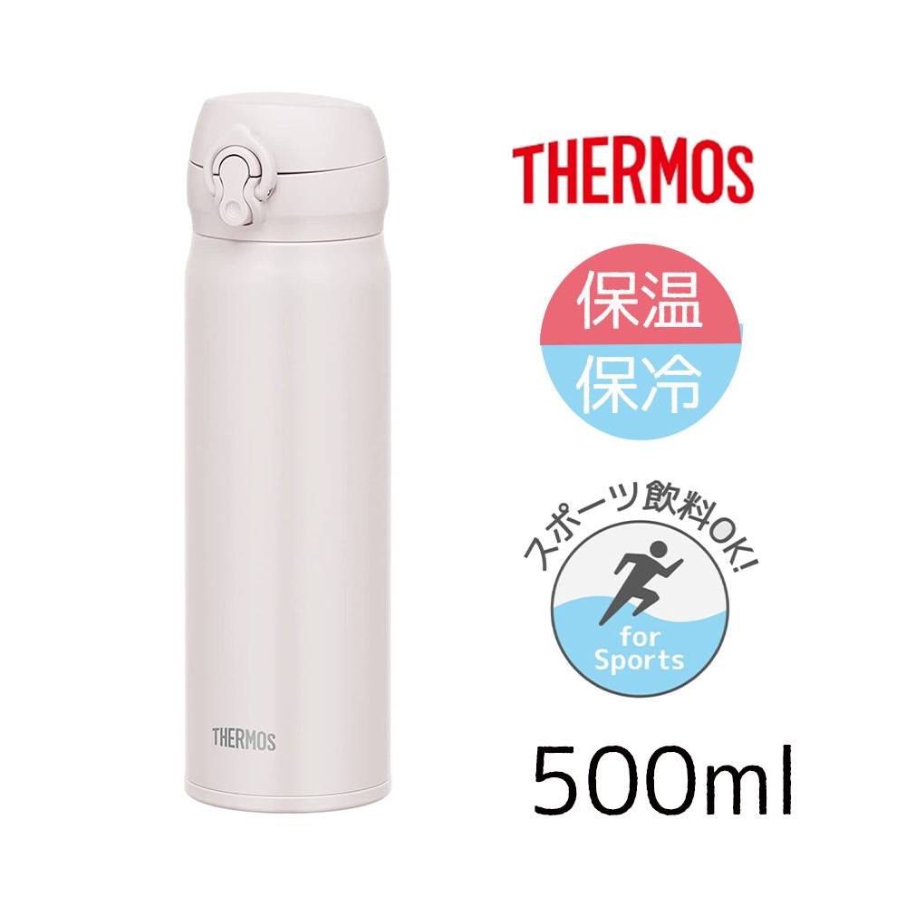 ۡॻ󥿡ޥŷԾŹ㤨THERMOS ⥹ ݲۿǮޥ 0.5L [ 500ml ޥܥȥ ݡİOK ] JNL-506 åۥ磻(ASWHפβǤʤ2,869ߤˤʤޤ