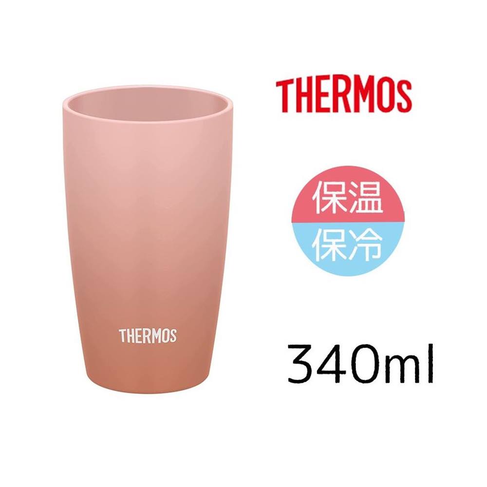 THERMOS サーモス 【保温・保冷】真空断熱タンブラー 340ml [カップ コップ マグ 結露しにくい デスクワーク] JDM-341 ローズベージュ(RBE)