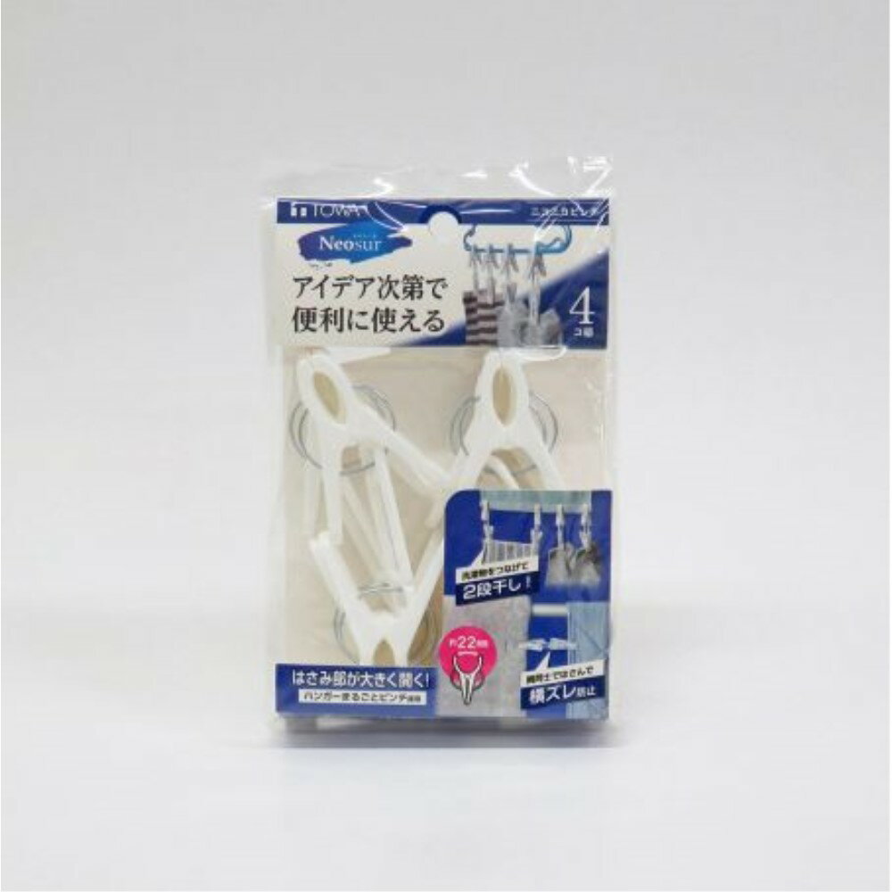 東和産業 NSR ニコニコピンチ4P [洗濯用品 洗濯物 干す 洗濯ピンチ 洗濯バサミ] W ホワイト