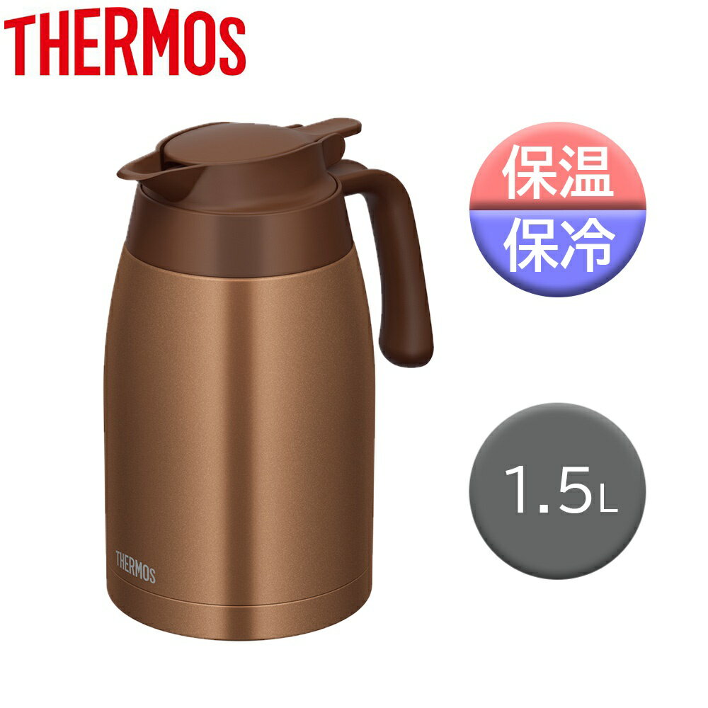 THERMOS T[X XeX|bg 1.5L [ۉ ۗ |bg @т\ ] TTB-1501(BWG) uES[h